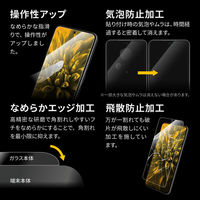 MSソリューションズ Galaxy S23 ガラスフィルム スタンダード スーパークリア LN-23SG1FG02 1個