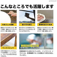 オレンジ成分オイル　リモネン150ml【業務用】 IMP-LG-150-A 3本 アイガーツール（直送品）