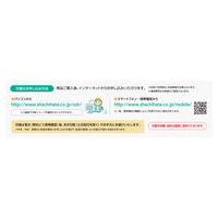 シヤチハタ 一行印 0560号 メールオーダー式 サンドベージュ XH-0560C2/MO 1個