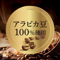 【コーヒー粉】三本珈琲 GOLD TASTE 香り高く華やかなモカブレンド 1セット（200g×3袋）