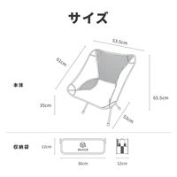 ラプラス MC-001-MWコンパクトチェア ミルキーホワイト　1個（直送品）