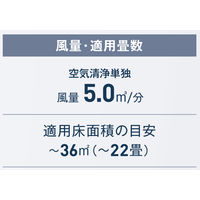 ダイキン UVストリーマ空清（5.0m2/分） ACB50Z-S 1台
