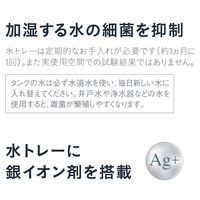 ダイキン 加湿ストリーマ空清 ACK70Z-W 1台