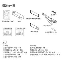日本ドアーチエック製造　NEW★STAR　取替用ドアクローザー　シルバー　PSX-3　1台（直送品）
