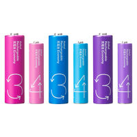 アスクルオリジナル 充電式・ニッケル水素電池 充電池 単4形 550mAh パープル 1箱（20本入）  オリジナル