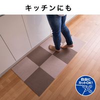 サンコー ずれない タイルカーペット 30×30cm ベージュ ブラウン 吸着 ジョイントマット KE-90 【1セット 8枚入】