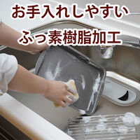 和平フレイズ セクターツー 天ぷらバット小(アミ付) RD-0094 1個（直送品）