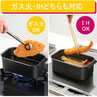 和平フレイズ ポコフリット IH対応角型揚げ鍋(アミ付) RB-2700 1セット(4個)
