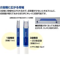 コクヨ クリヤーブック<Glassele>固定式背ポケットA3S・20枚B ラ-GLB23B 1冊