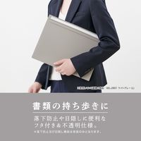 セキセイ セパル フリップファイル A4 ヨコ ライトグレー SEL-2801-61 1冊
