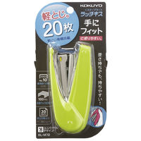 コクヨ ホッチキス ラッチキス 黄緑 20枚とじ ステープラー SL-M72YG 1個