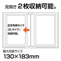 セキセイ パックンカバーアルバム高透明2Lサイズ PKA-7403-00 1冊