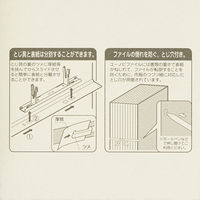 リヒトラブ ユーノビファイル (グレー) F-567-10 1冊