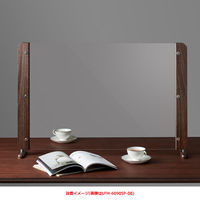 【軒先渡し】朝日木材加工 アクリルパーティション 幅870×奥行150×高さ581mm ブラウン LFM-6090SP-DB 1台（直送品）