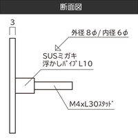 トレード かべかくーSUS30【白塗装】 本体のみ 112433 1台（直送品）