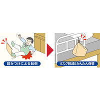 オオサキメディカル プラスハート スライディングシート 小さめ 1枚入 75170 1個