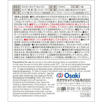 オオサキメディカル プラスハート ストローカップ オレンジ　介護 食器   1個入 74960 1個