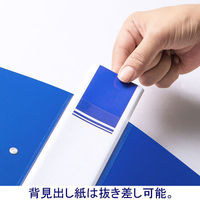 リングファイル　D型2穴　A4タテ　背幅51mm　ブルー　アスクル  オリジナル（わけあり品）