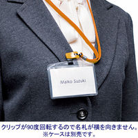 ソニック　パチッとクリップ　吊下げ紐　黄　1袋（5本入）  オリジナル（わけあり品）