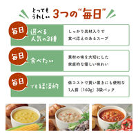 清水食品　SSK Daily Soup 粒入りコーンスープ 3袋入　1セット（10個）