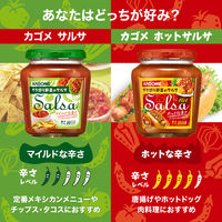 サルサホット 3個 カゴメ
