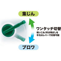 マキタ ブロワ集じん機 MUB1200 1台（わけあり品）