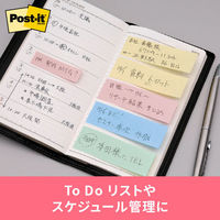 ポストイット 付箋 ふせん 通常粘着 ノート 75×75mm ブルー 1箱(10冊入) スリーエム 6541-B（わけあり品）