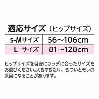 ライフリー のびーるフィット うす型軽快テープ止め L  1パック（20枚入） ユニ・チャーム（わけあり品）
