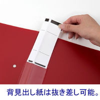 アスクル　Z式パンチレスファイル　A4タテ　背幅15mm　レッド　赤　レバーファイル　ユーロスタイル  オリジナル（わけあり品）