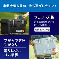 アイリスオーヤマ HUGEL クーラーボックス 20L カーキ TC-20 1台