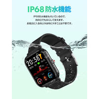 グループストア 24時間健康管理多機能スマートウォッチSE(ACアダプター無し) ブラック a29455 1台（直送品）