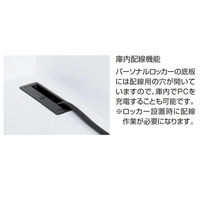 【組立設置込】コクヨ エディア パーソナルロッカー オートダイヤルロック 6人用 下置 BWU-RN62ADE79SAWNN-K 1台（直送品）