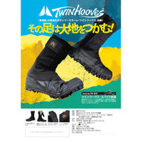 莊快堂 Wピンスパイク地下足袋 ファスナータイプ 24.5cm TH-101F 1足（直送品）