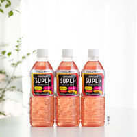 キリンビバレッジ キリン×ファンケル アミノサプリ プラス 555ml 1セット（48本）