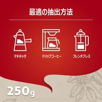 【コーヒー粉】LAVAZZA クオリタ ロッサ 1袋（250g）