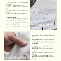 HONESTIES　国産∞裏表前後なしメンズTシャツ/黒/M　1着（直送品）