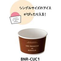 ヘッズ ボヌールカップ-1/ブラウン BNR-CUC1 1パック(100個)