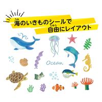 アーテック 海の世界をつくろう！ジェリースノードームキット 55457 1セット（直送品）