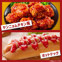 旨辛ホットチリケチャップ 170g 2本 カゴメ