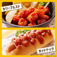 スパイシーカリーケチャップ 170g 2本 カゴメ