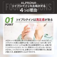 アルプロン ソイプロテイン チョコレート風味 1袋（900g）　ALPRON
