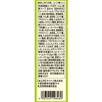 【5ヶ月頃から】手作り応援 スープ3種パック 2箱 アサヒグループ食品