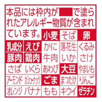 日清食品 お椀で食べるカップヌードル辛麺 3食パック (35g×3食) 9個 スープ インスタントラーメン 袋麺