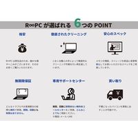 RPC 中古ノートパソコン Panasonic Let's note CF-SV7 Office搭載 1台（直送品）