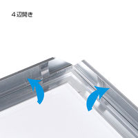 トレード イージーライトパネル　屋内用　ツヤ無シルバー　Ａ４　角型　（５９４８１Ａ４＊） 039485 1台（直送品）