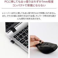 ワイヤレス（無線）マウス 5ボタン USBレシーバー接続 DPI調節可能 人間工学デザイン 3R-KCWMS03 1個