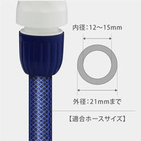 【散水ノズル】タカギ（takagi）ノズルファイブS QG1590NB 1個