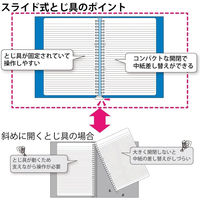 コクヨ キャンパス スライドバインダー (スリムタイプ) A4縦 30穴 ル-P173NP 1セット(1冊×5)