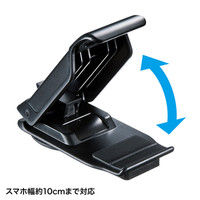 サンワサプライ スマートフォン用クリップ型車載ホルダー（強力ゲル吸盤） CAR-HLD9BK 1個（直送品）