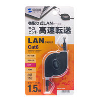サンワサプライ 自動巻取りLANケーブル KB-MK18BK 1個